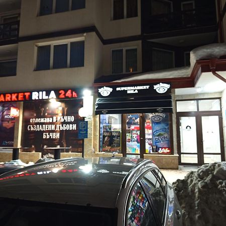 Hotel Iglika 2 Snowy Night V18 Borowez Exterior foto
